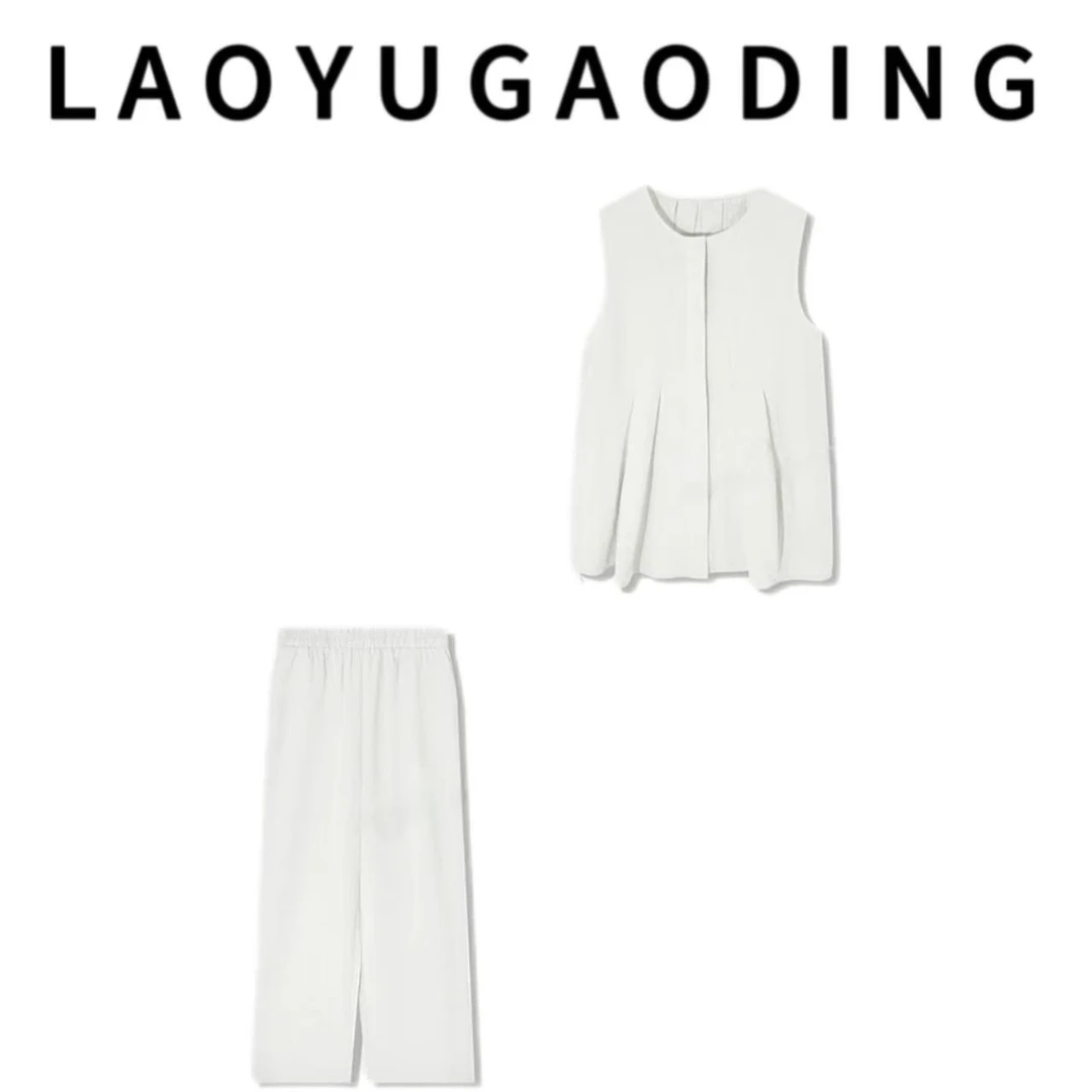 【LAOYUGAODING】高品质-2530夏季新款无袖圆领背心T恤女两件套