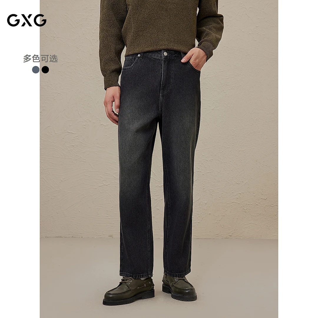 【礼遇】GXG男装双色直筒水洗牛仔裤长裤宽松休闲时尚#G24D052032
