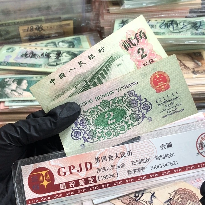 两张，大桥散张 真币号码随机 新的