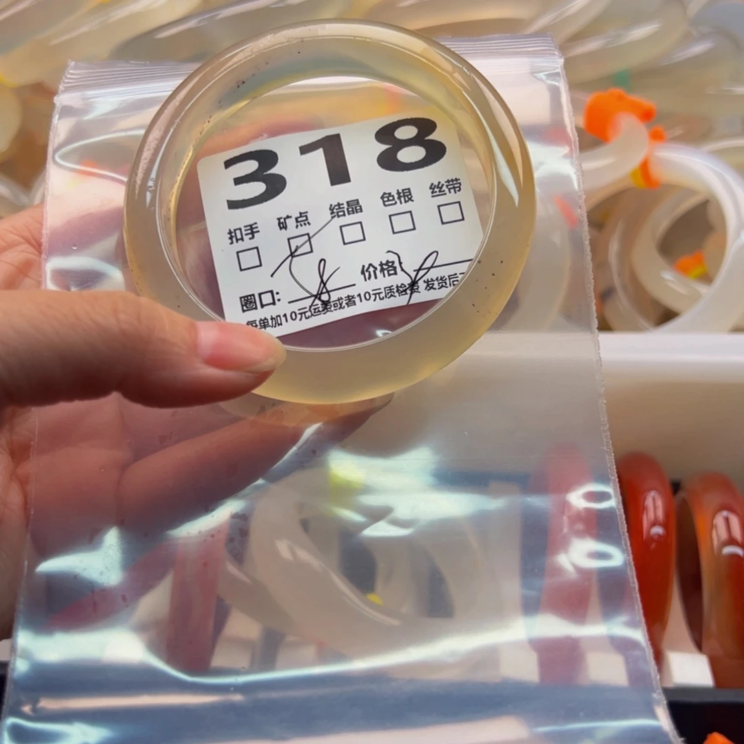 玛瑙/玉髓手镯未镶嵌318