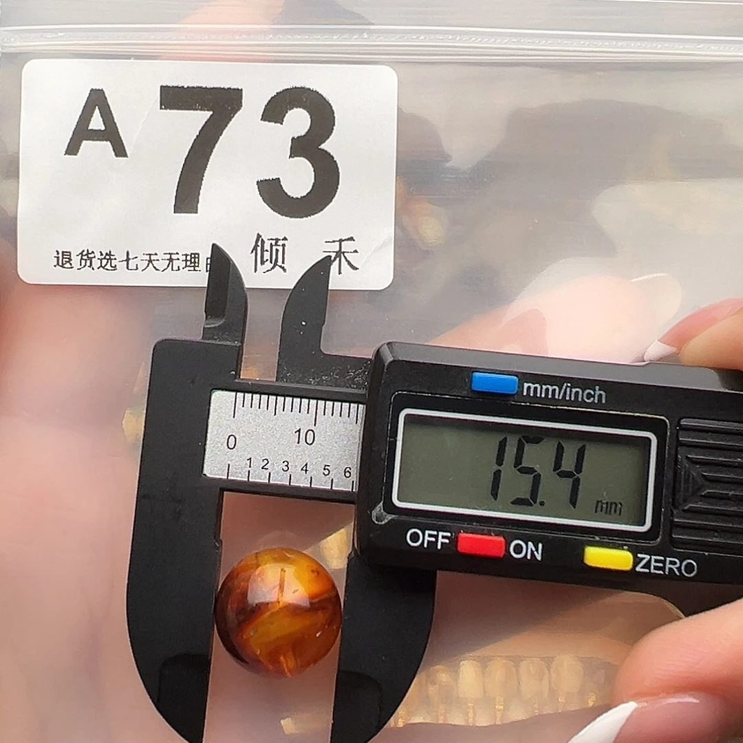 琥珀未镶嵌裸石微瑕15