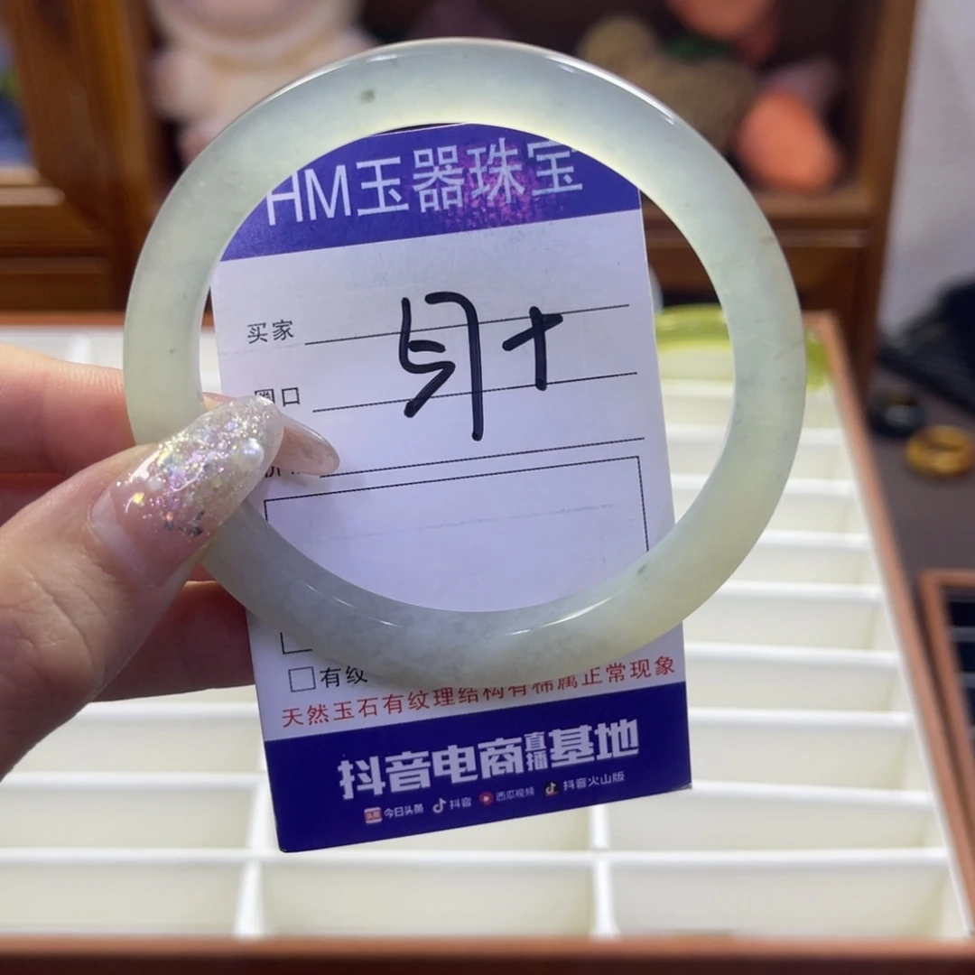 蛇纹石玉未镶嵌手镯489