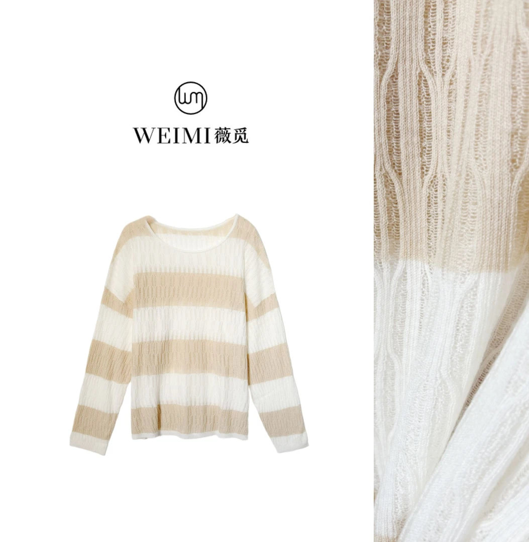 【 M112上衣】薇觅女装慵懒复古风宽松百搭套头长袖针织衫圆领条纹