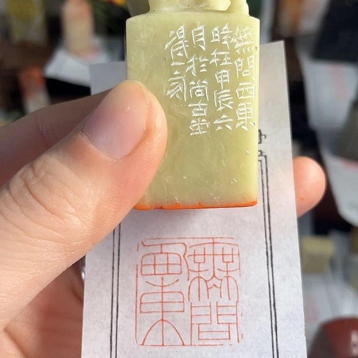 青田石印石老挝石