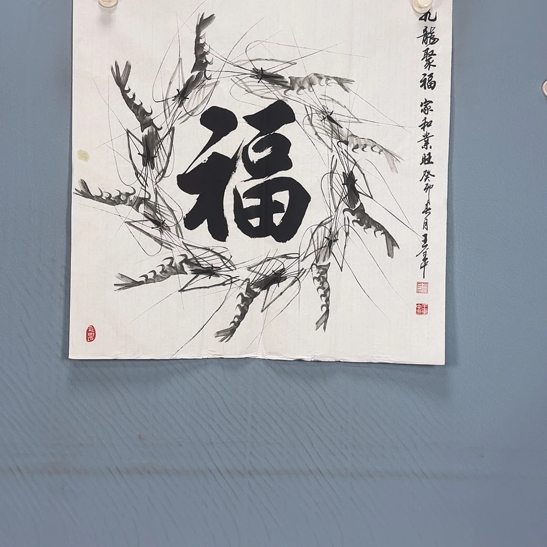 国画530 牡丹一如你