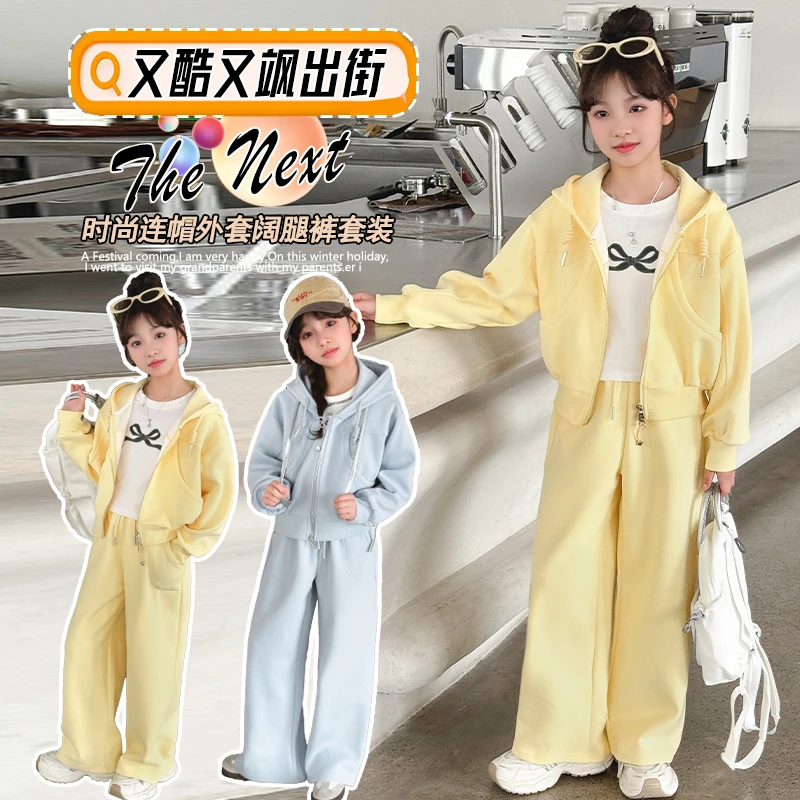 春款连帽卫衣套装中大童春秋女孩洋气休闲宽松阔腿裤运动两件套