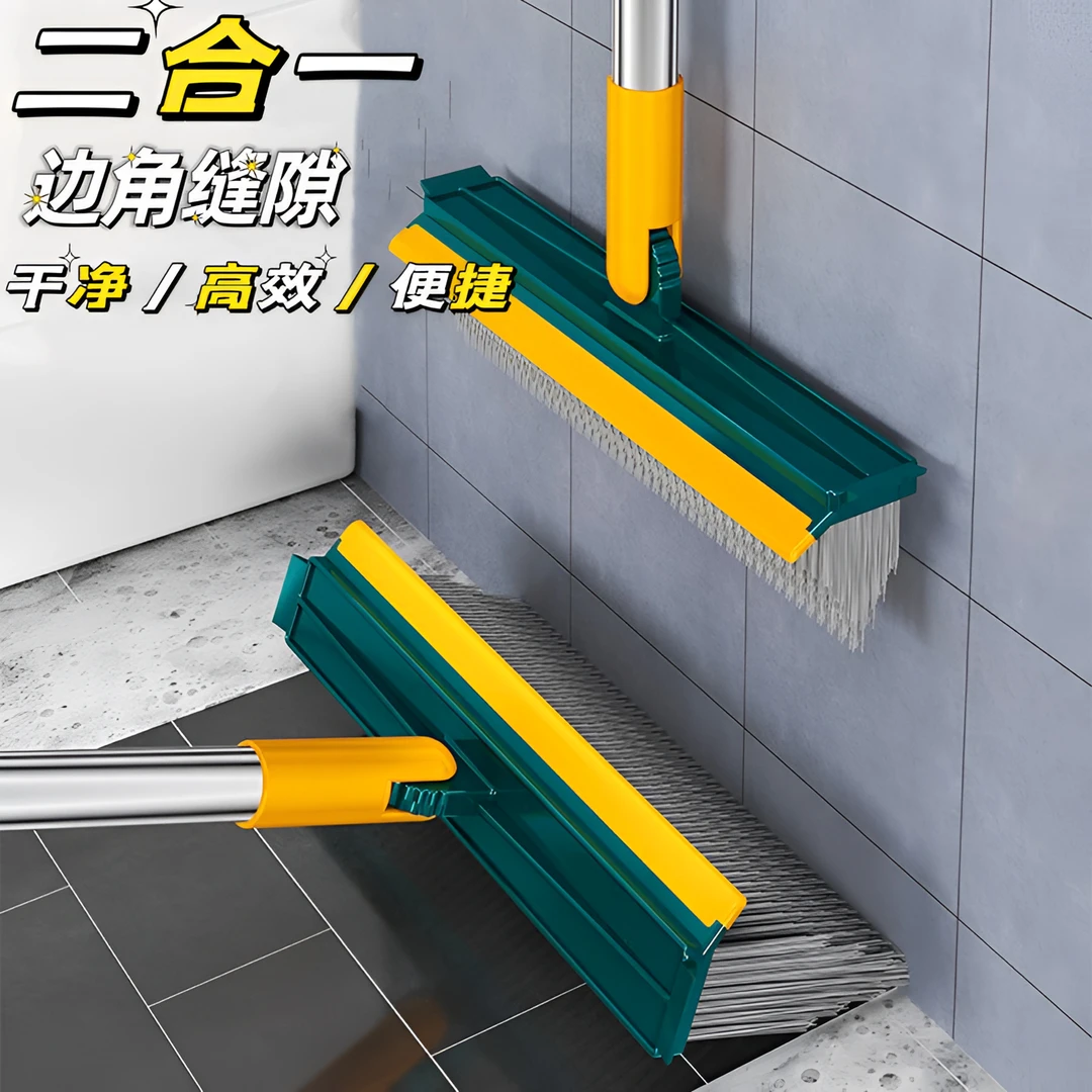 【多功能】刷子刮刷两用地板刷地缝硅胶清洗卫生间浴室家用硬毛Q736