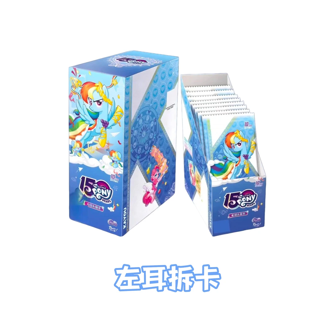 【2K3】辉月八 左耳拆卡