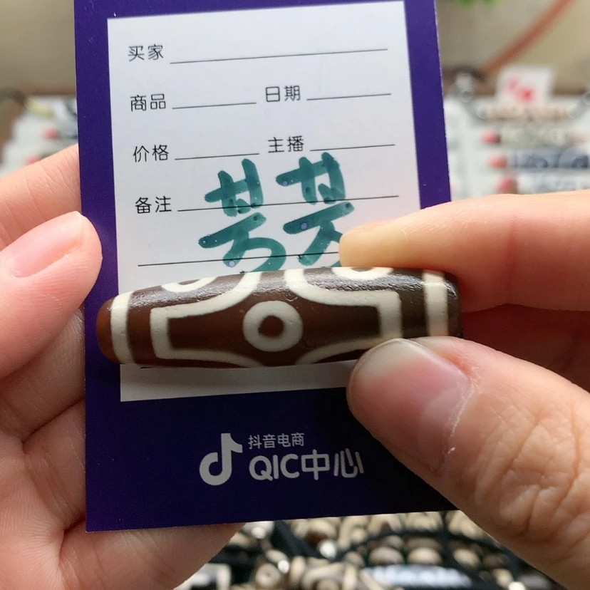 【闪购商品】玛瑙/玉髓颈饰未镶嵌