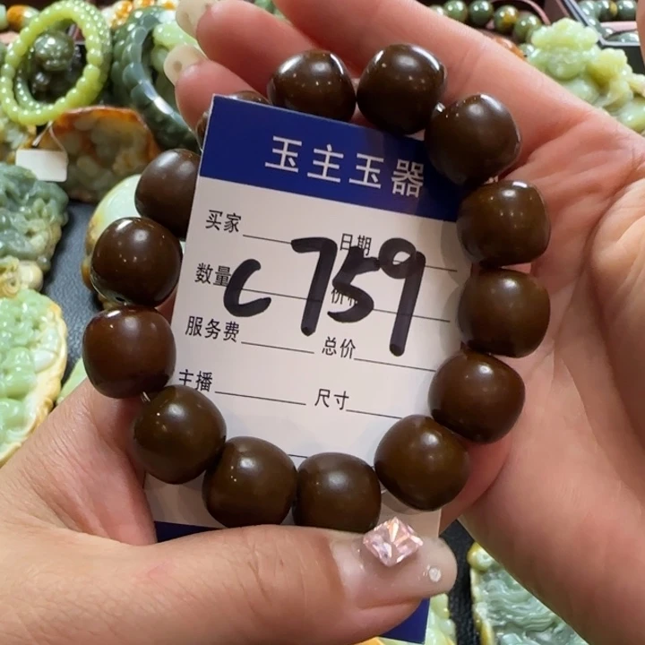 手串未镶嵌和田玉