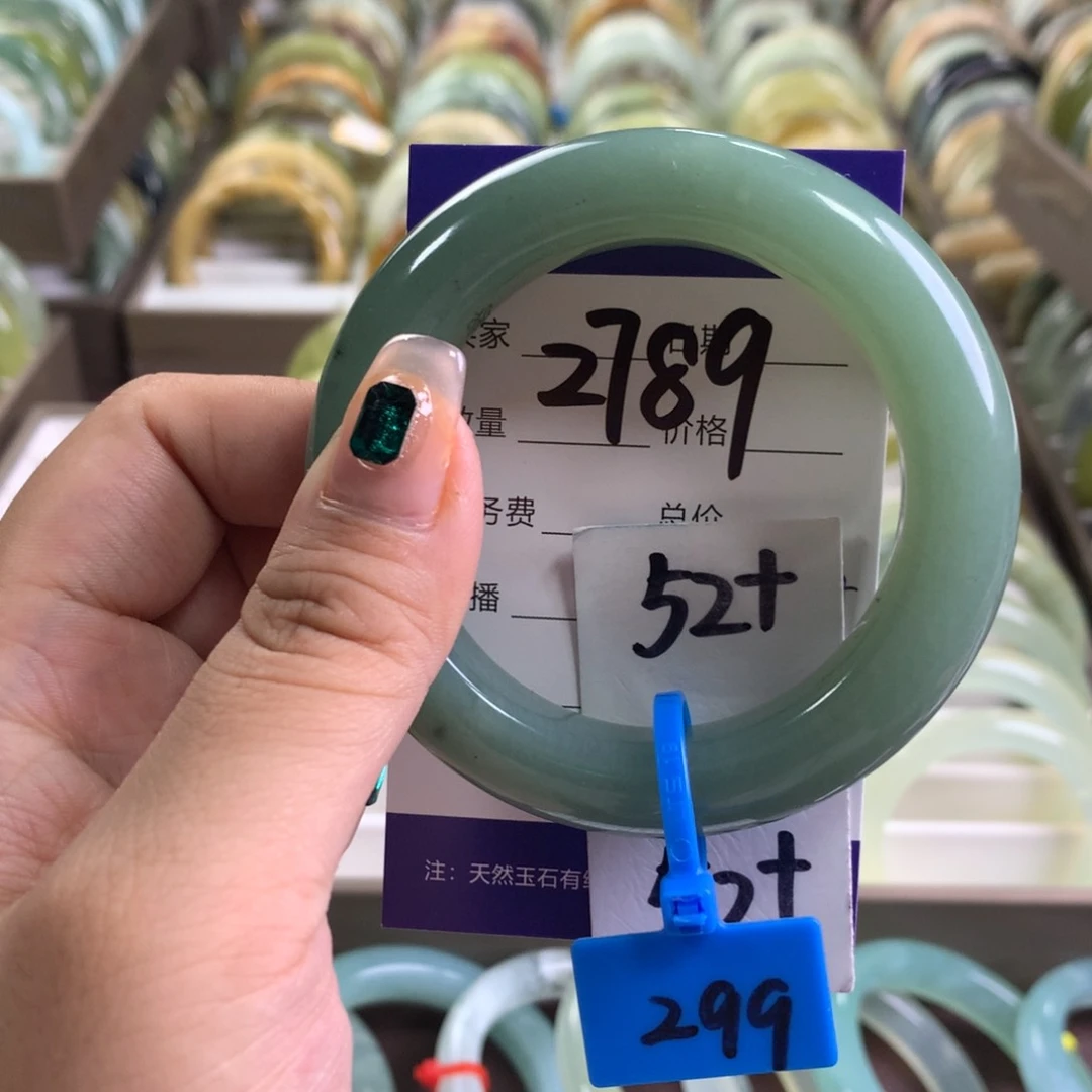 蛇纹石玉未镶嵌手镯2789