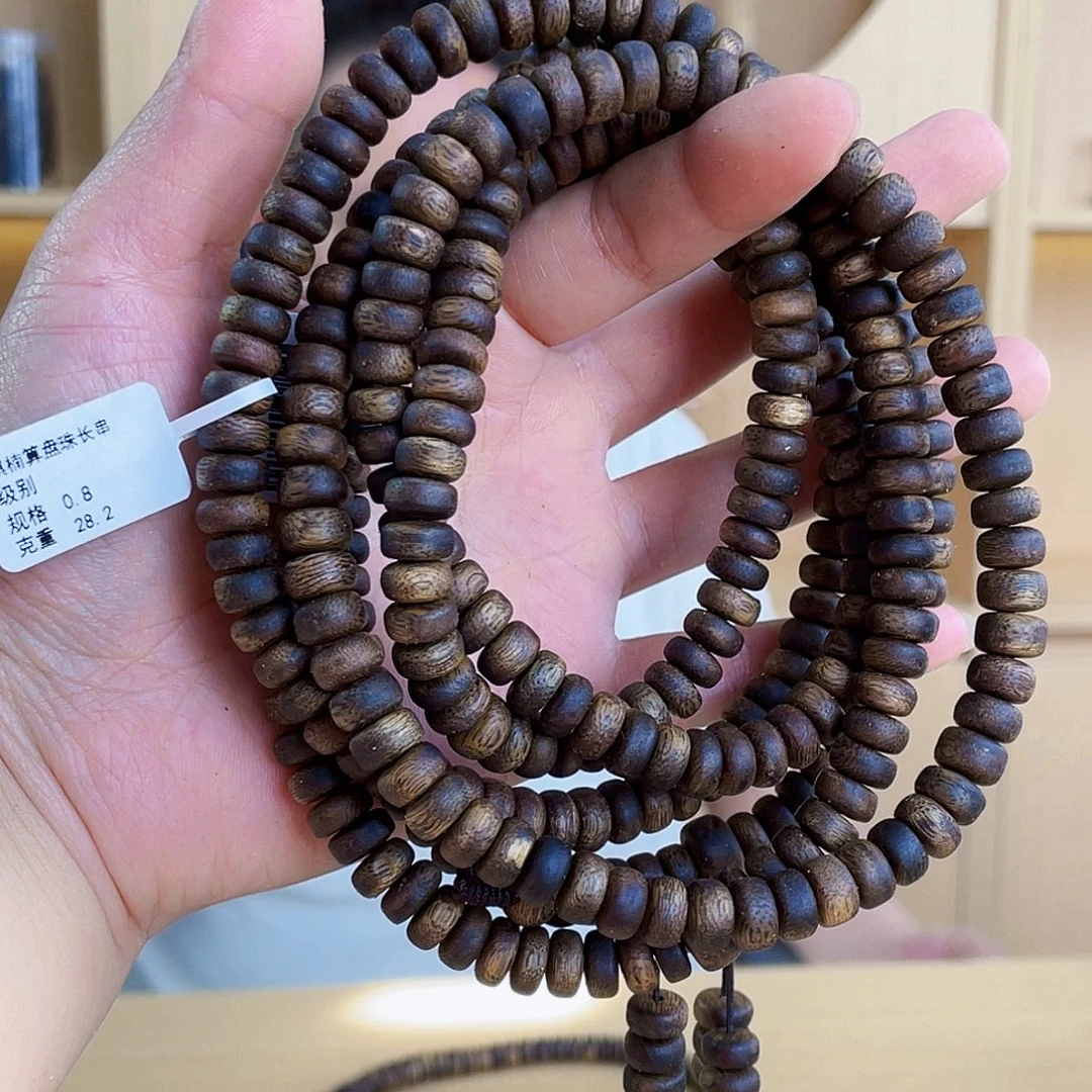 沉香沉香碎屑棋楠香尖算盘珠长串0.8/28克多样性发一