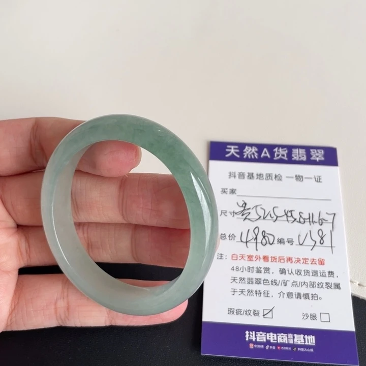未镶嵌手镯翡翠翡翠