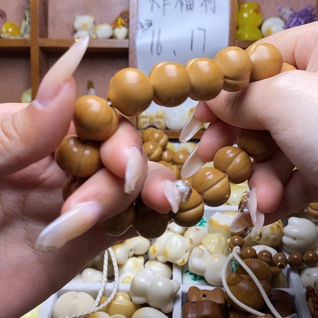 ****丶吊坠猴头核桃17光