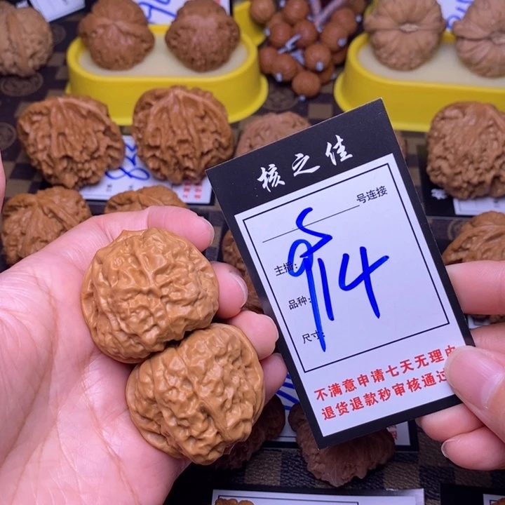 吊坠文玩核桃38蛤蟆头914