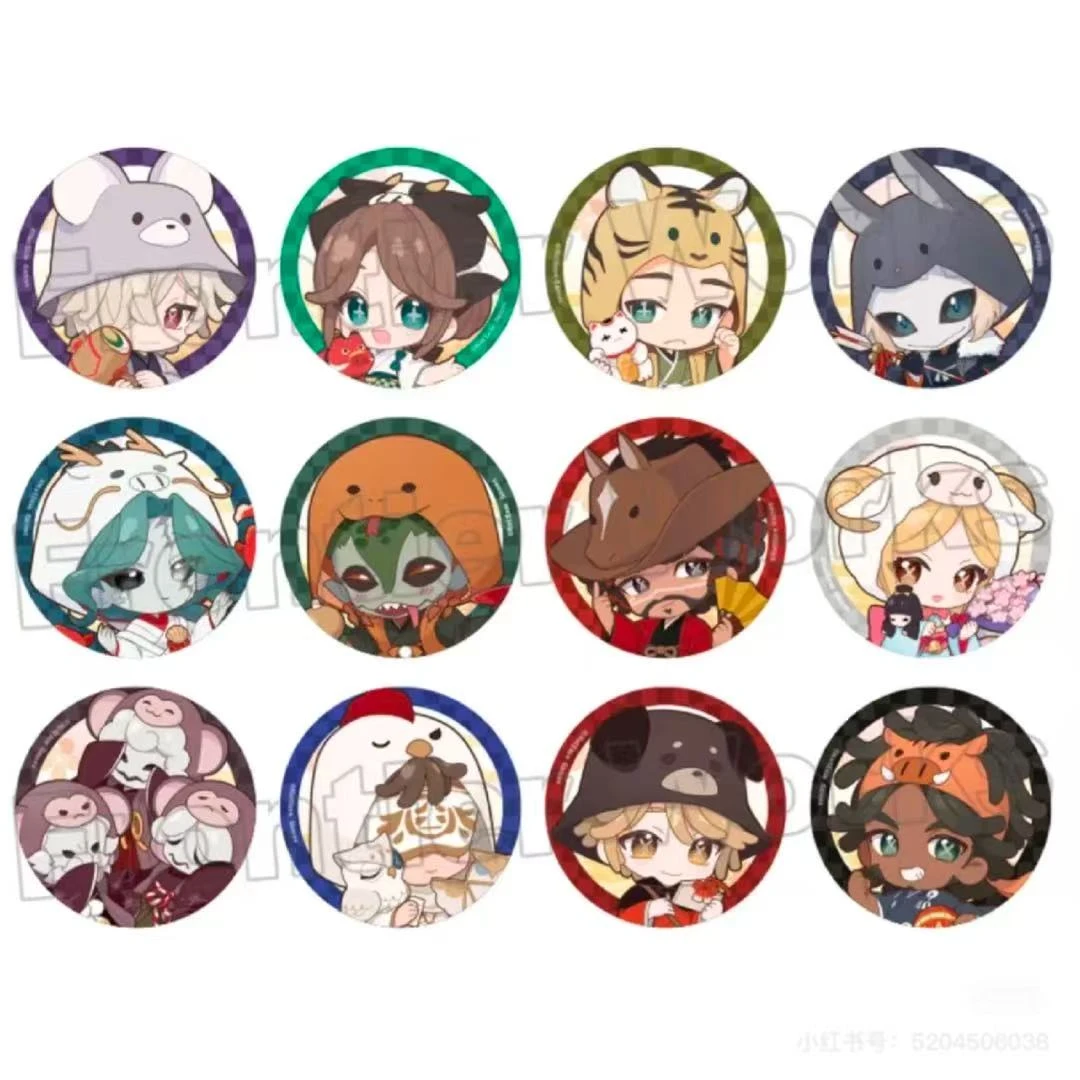 第五人格 十二生肖吧唧徽章（默认代拆）