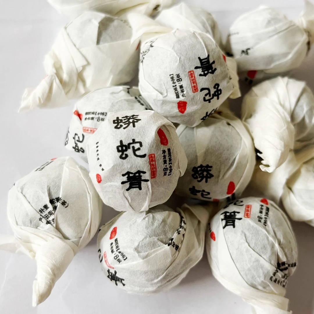 朴壹 蟒蛇箐高杆古树头春 散茶/龙珠/饼 深山野韵 胶质感 野花果