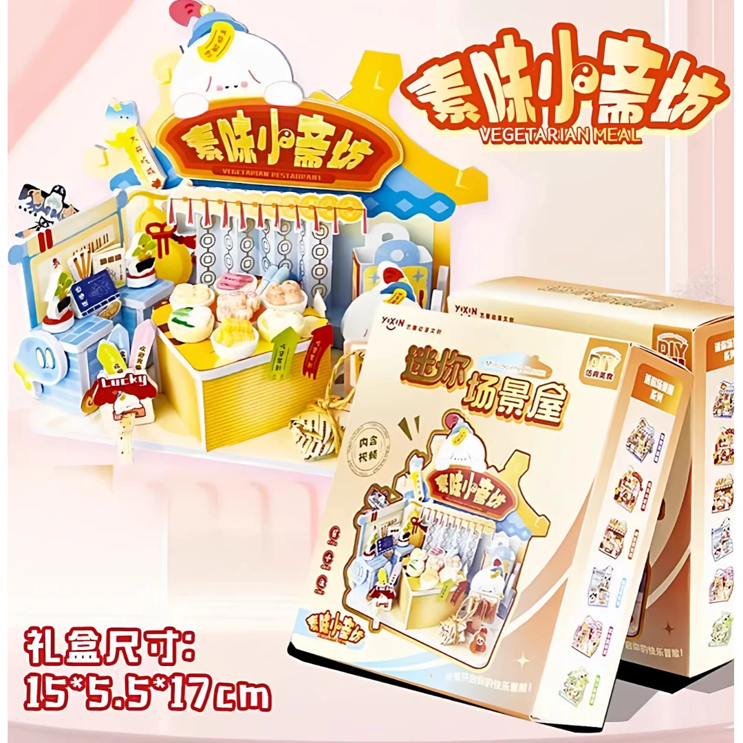 艺馨动漫文创迷你场景屋科学实验