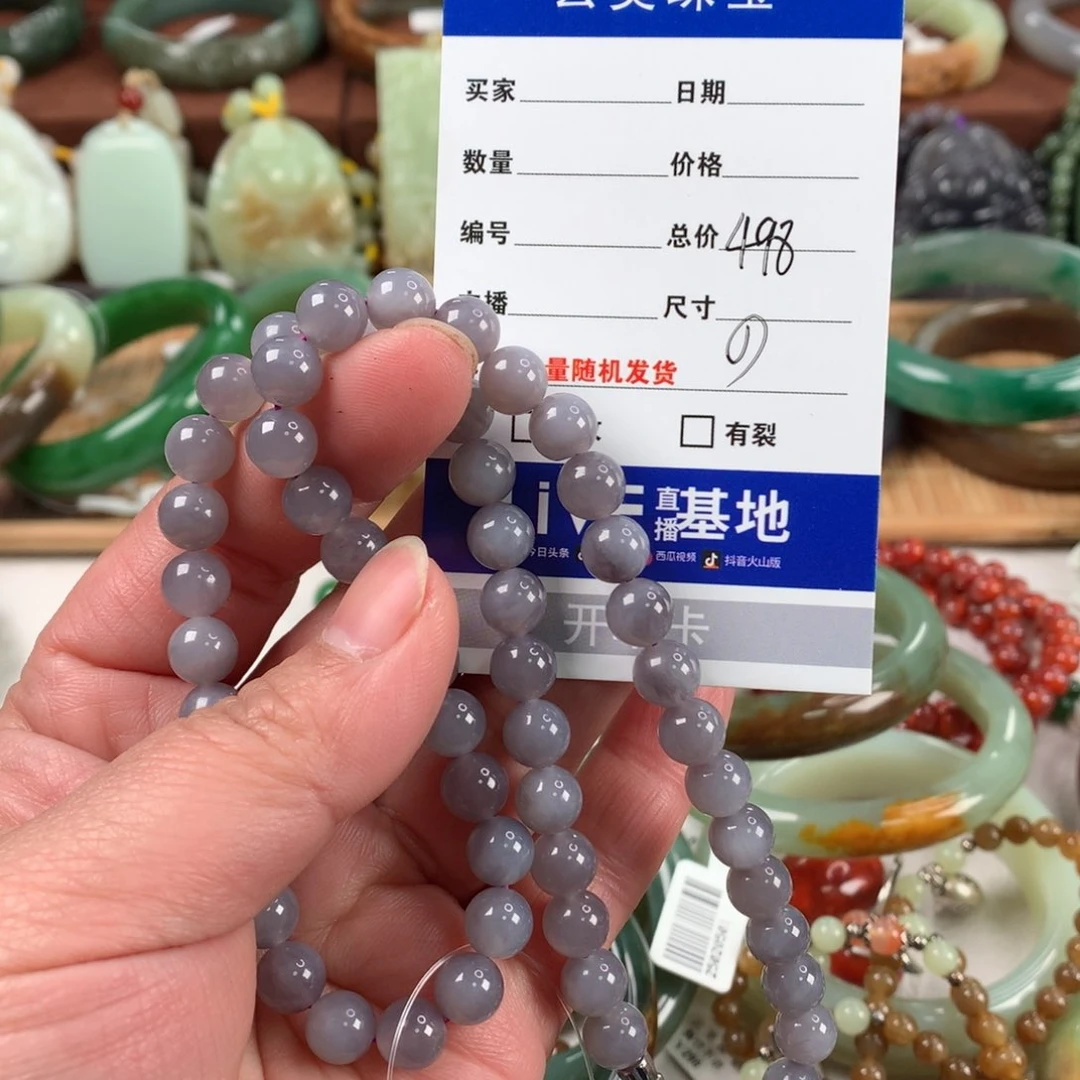 和田玉颈饰未镶嵌丫**丫
