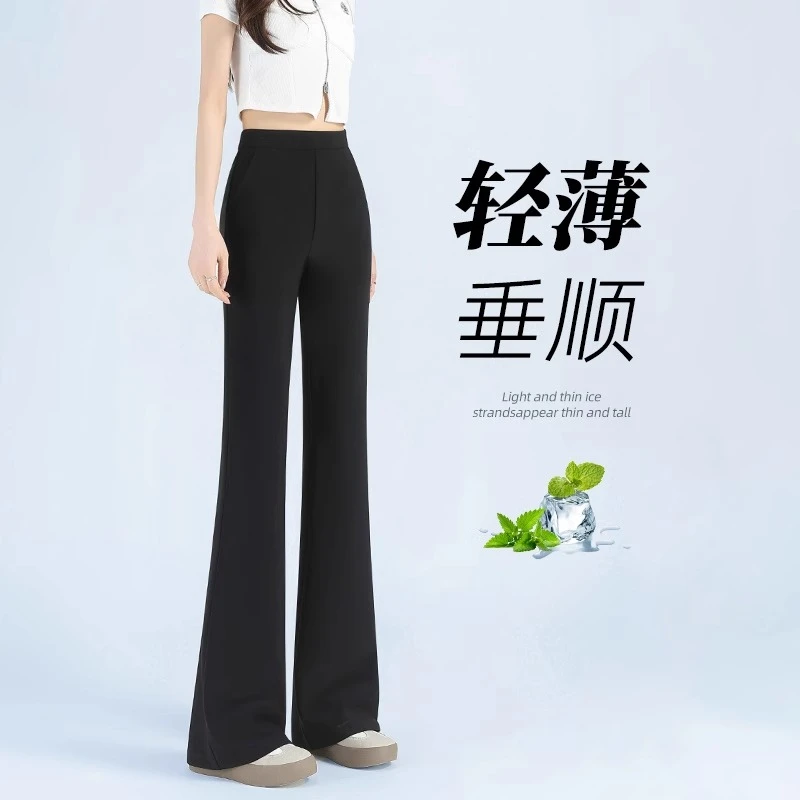 终极长腿~冰丝凉感微喇裤子女夏薄款弹力显瘦垂感马蹄西装喇叭裤