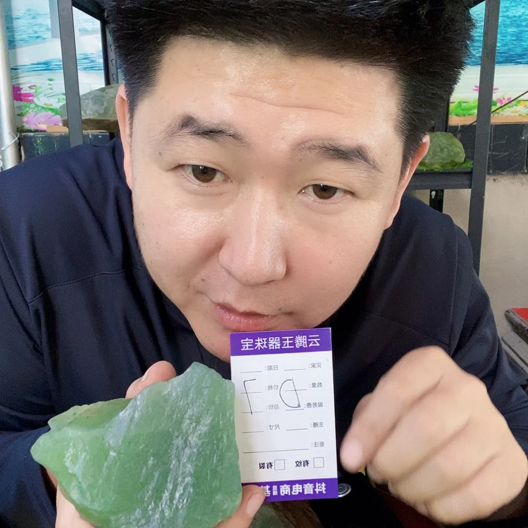 平***来合金蛇纹石玉纯天然岫玉原石