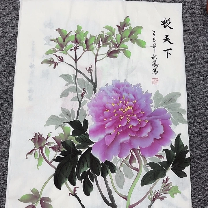 书法国画作品入选作品