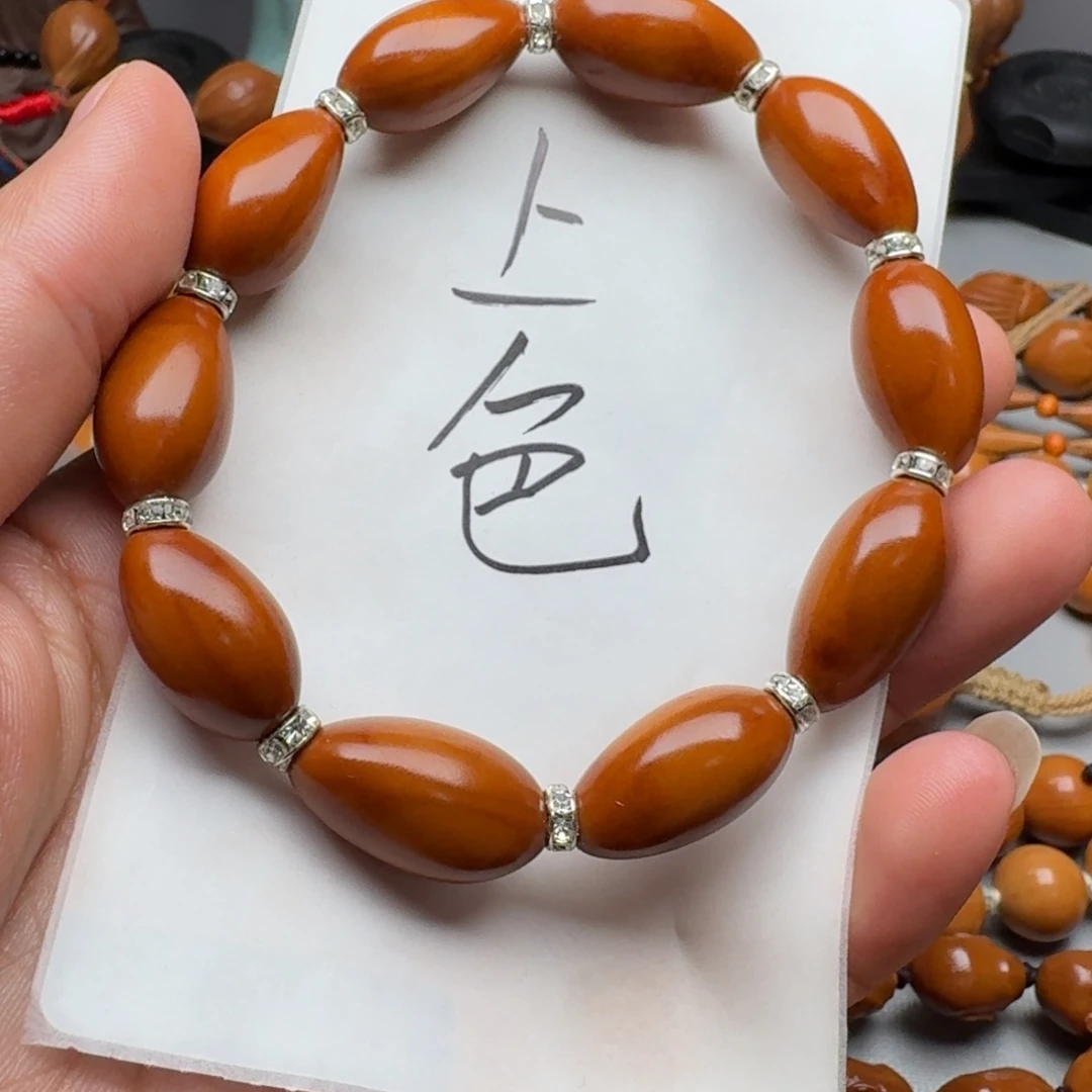 手串/手链橄榄核橄榄核手环的1.3