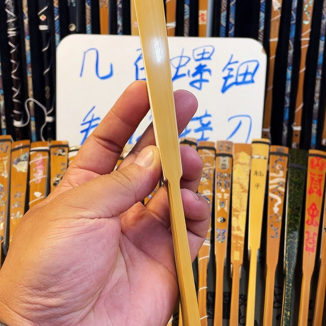 扇子新玉竹玉竹玉竹