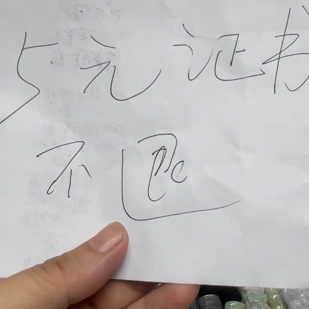 参***洛颈饰未镶嵌翡翠6722