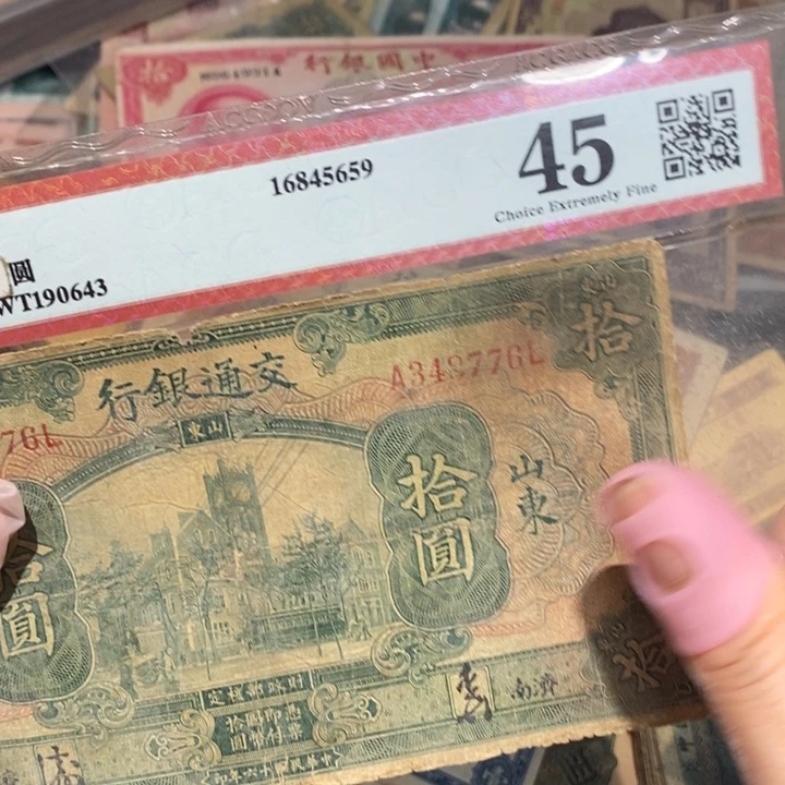 闪购链接8888888888881