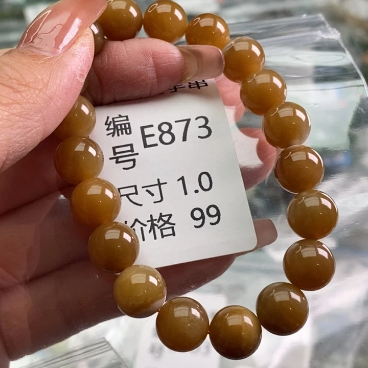 未镶嵌手链和田玉