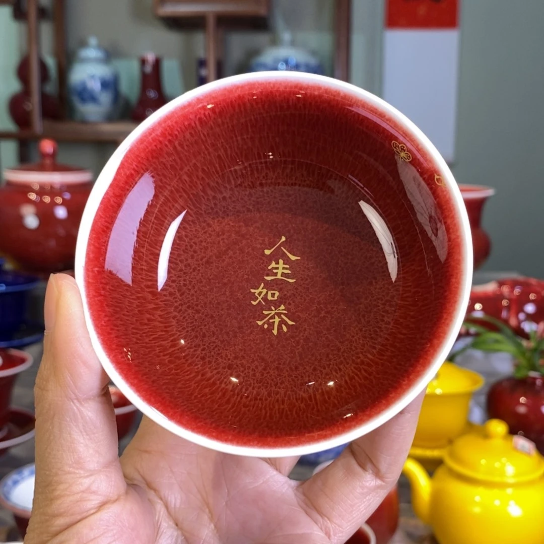 清欢雅玩原矿朗红神话杯