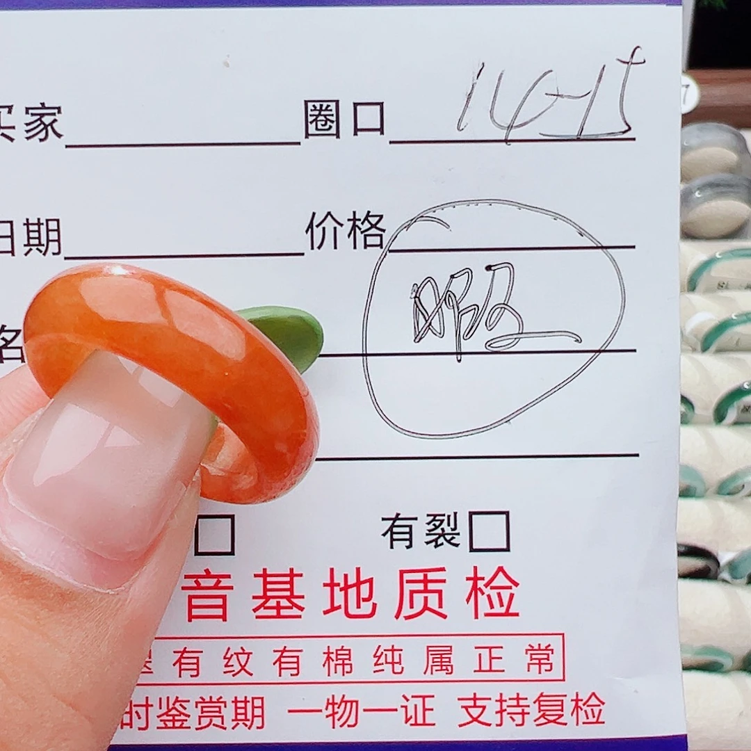 未镶嵌戒指翡翠天然翡翠
