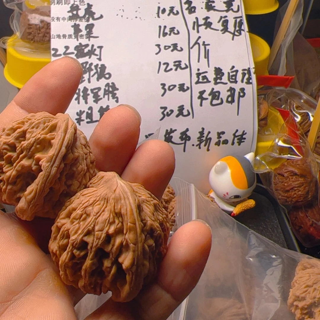 把件文玩核桃徐*胜麦虎38