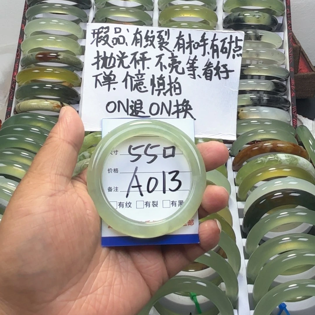 蛇纹石玉手镯未镶嵌