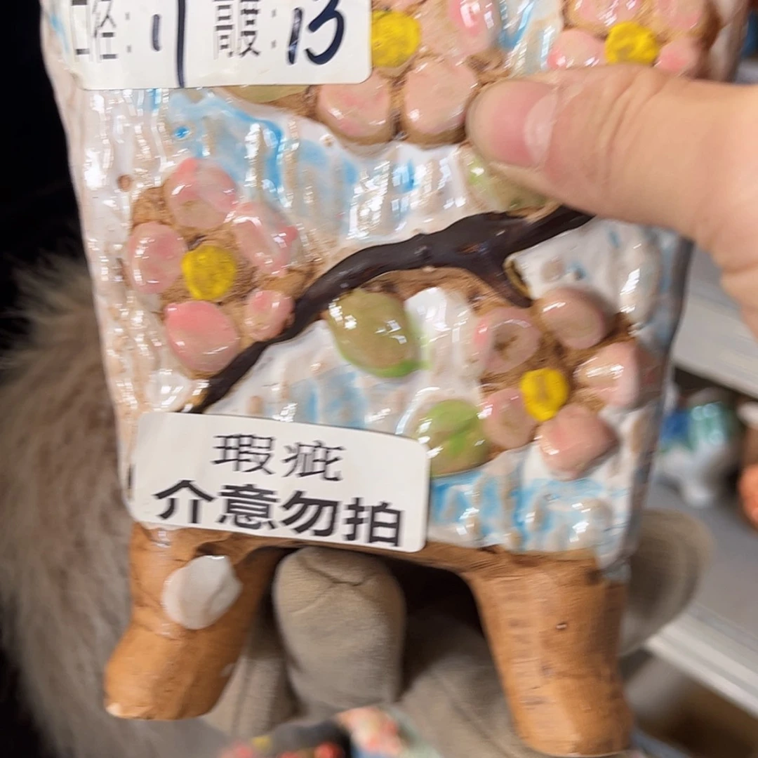 【闪购商品】红陶福利