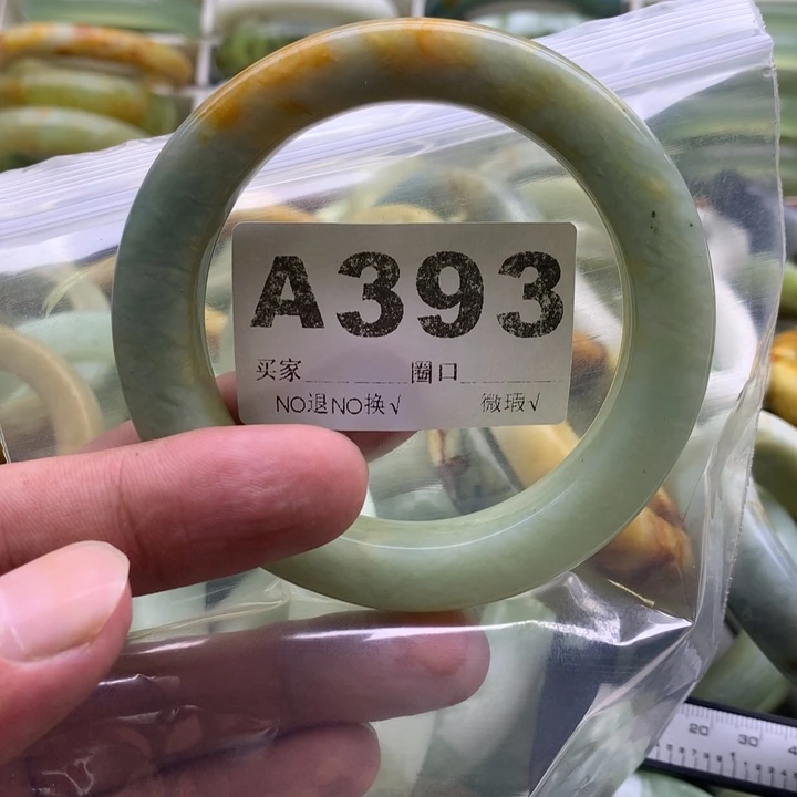 嘻***）蛇纹石玉未镶嵌手镯