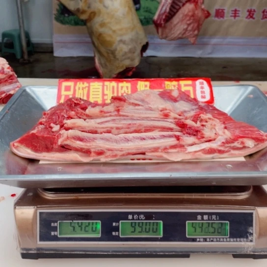 【闪购商品】冷冻保存30天包装河北省