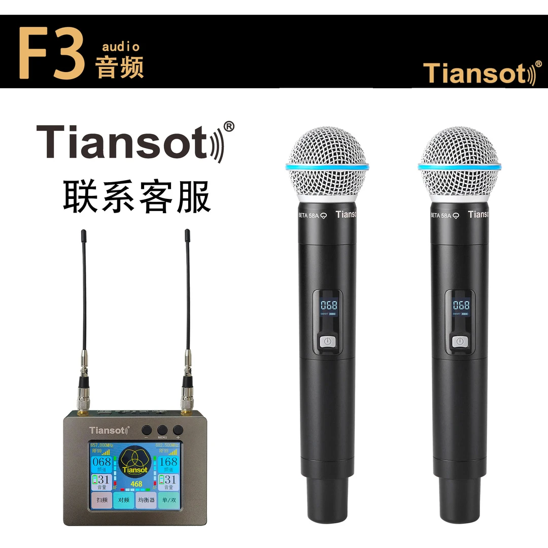 天梭Tiansot58a一拖二直播无线专业降噪话筒唱歌真分集麦克风k歌