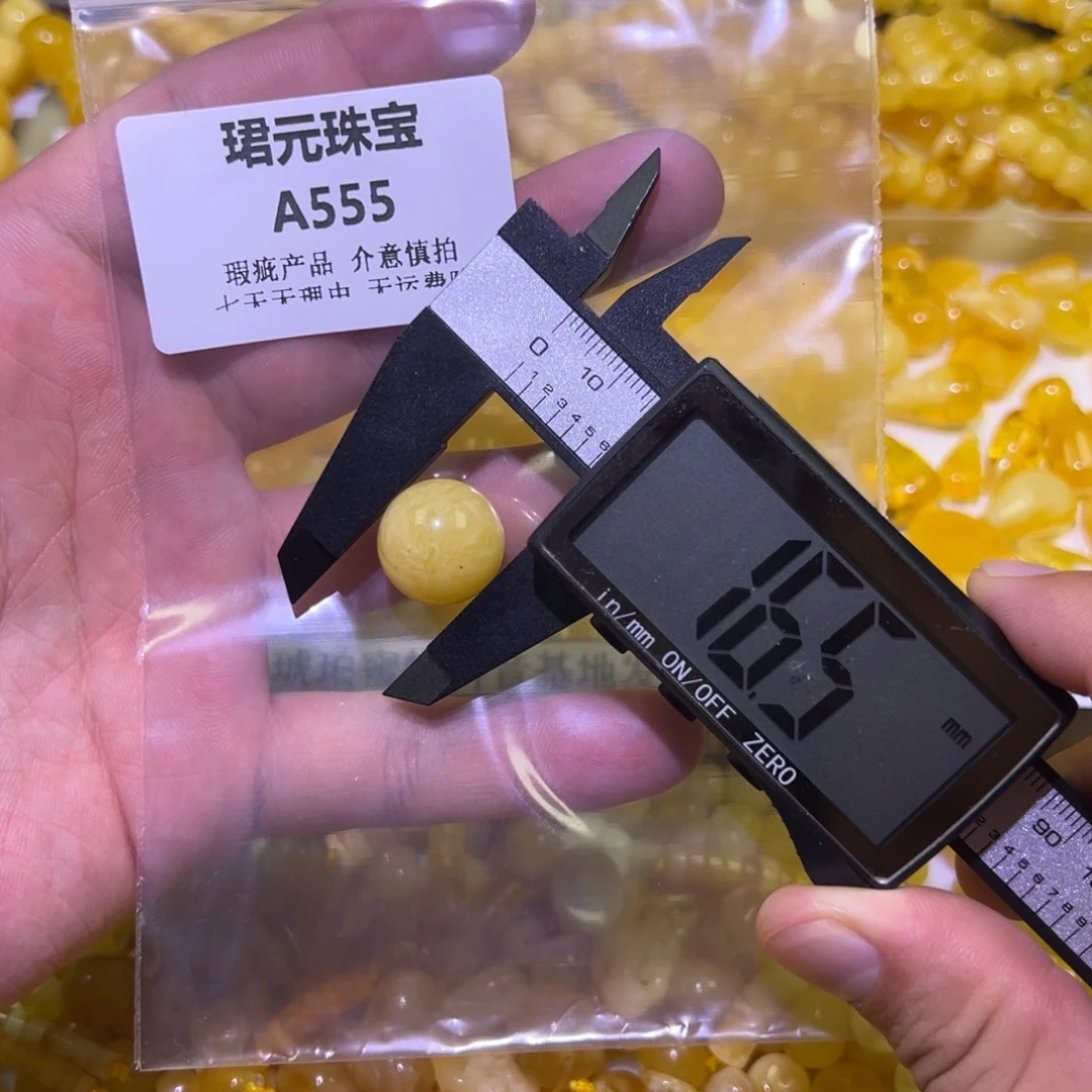 蜜蜡未镶嵌裸石555