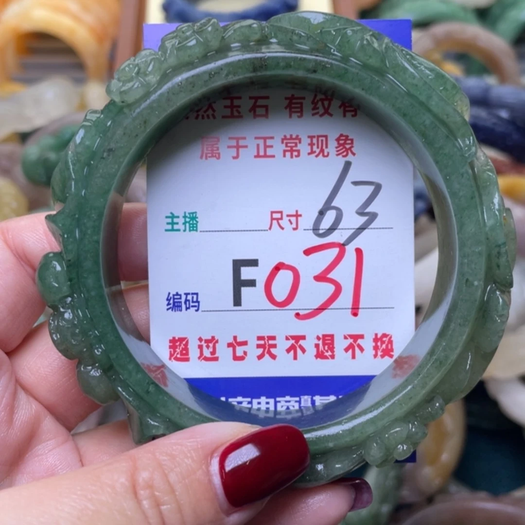 【闪购商品】未镶嵌手镯石英质玉