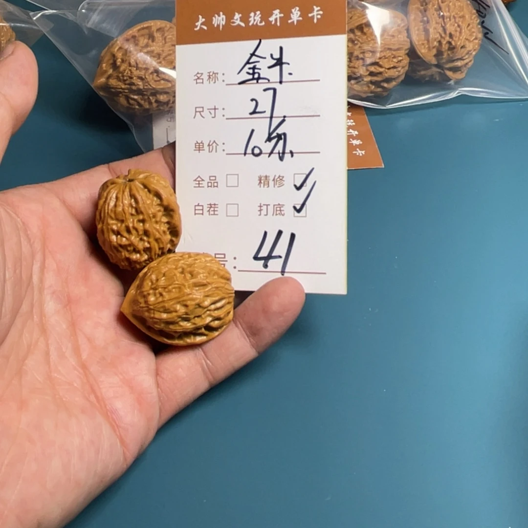 嘻***哈把件文玩核桃文玩核桃41