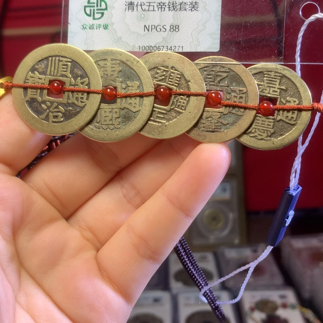 铜清代晚上去一套保真包老。东宁4217。k