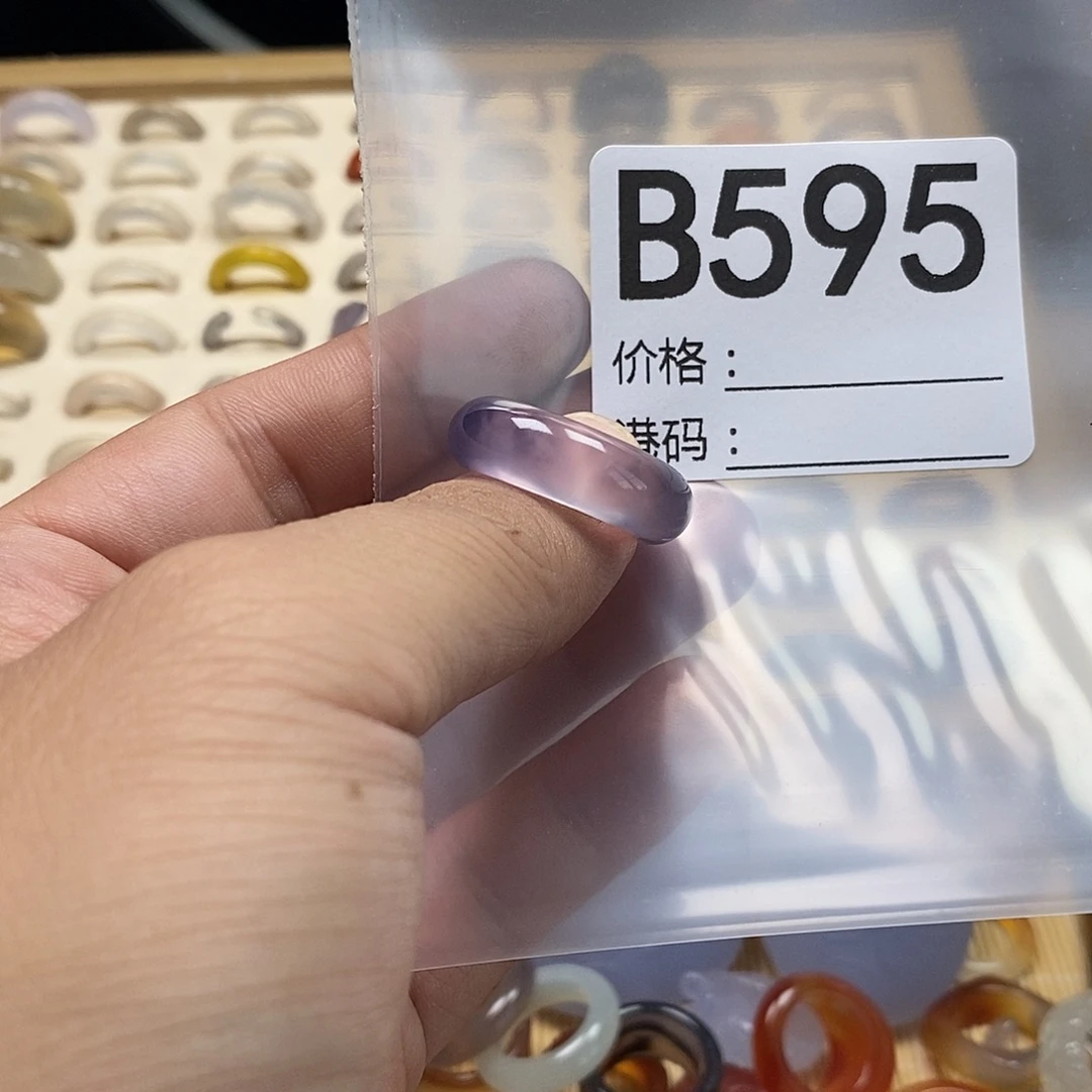 用***4未镶嵌戒指玛瑙/玉髓