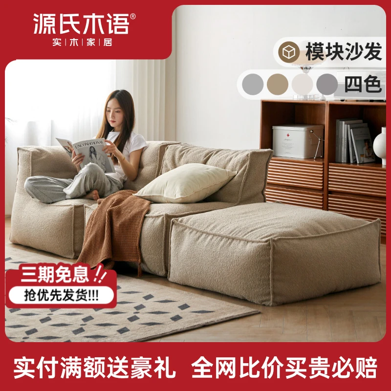 源氏木语现代简约组合方块布艺豆袋小户型客厅懒人沙发RD01913