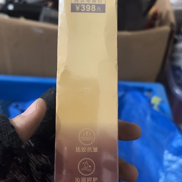 雨***晴手工艺品琉璃日用百货手工艺品