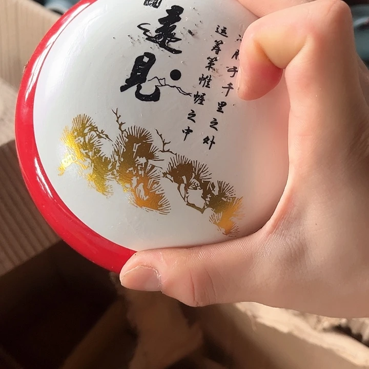 摆件三润陶瓷茶叶罐密封罐