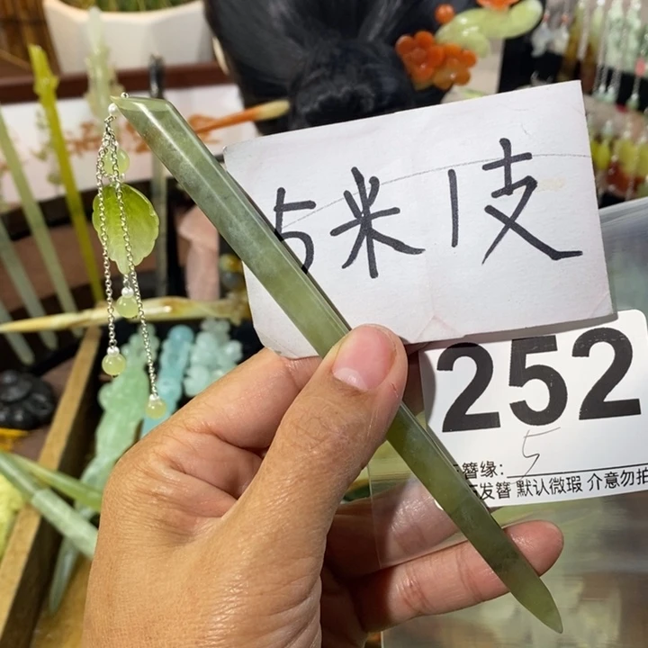 安***蛇纹石玉未镶嵌发饰