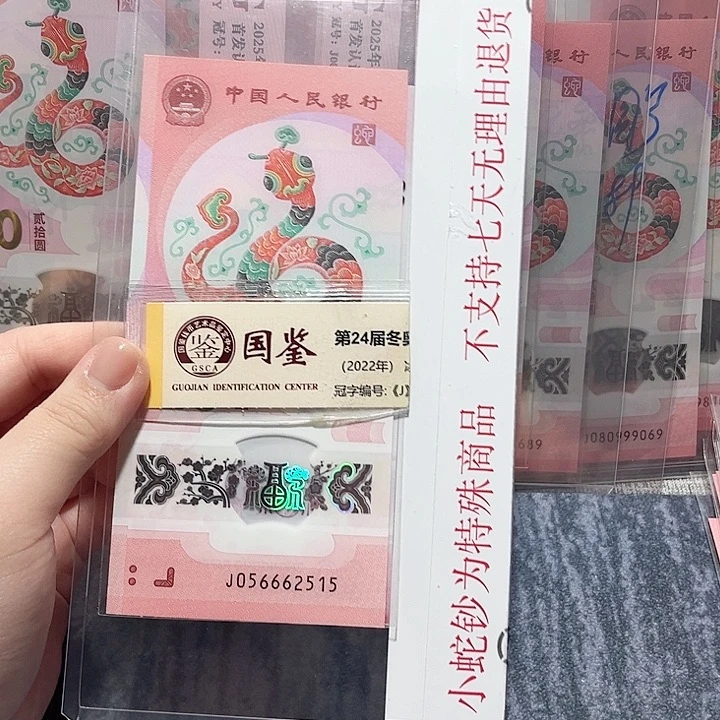 塑料056662515。。。。。。