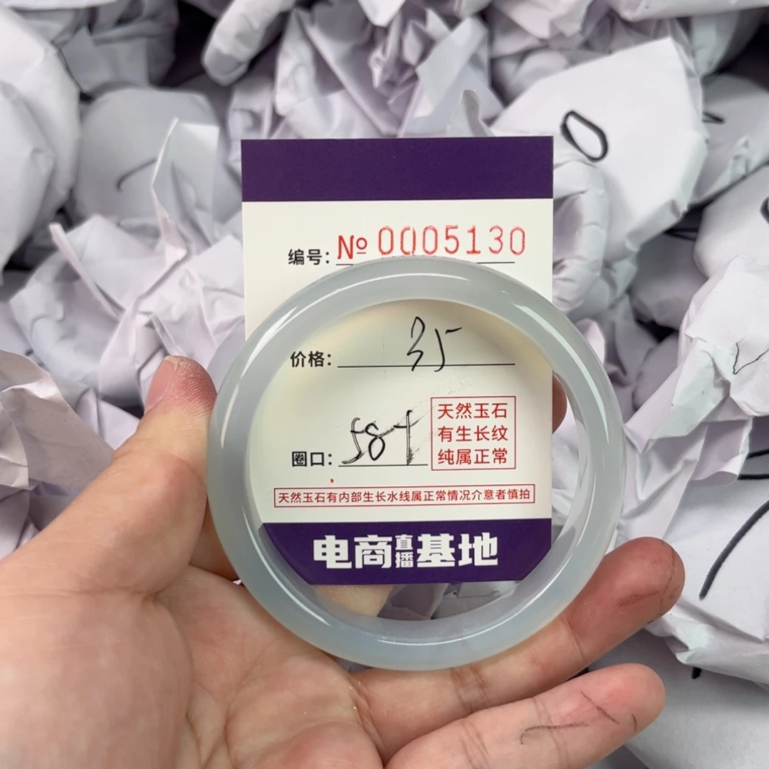 玛瑙/玉髓手镯未镶嵌5130